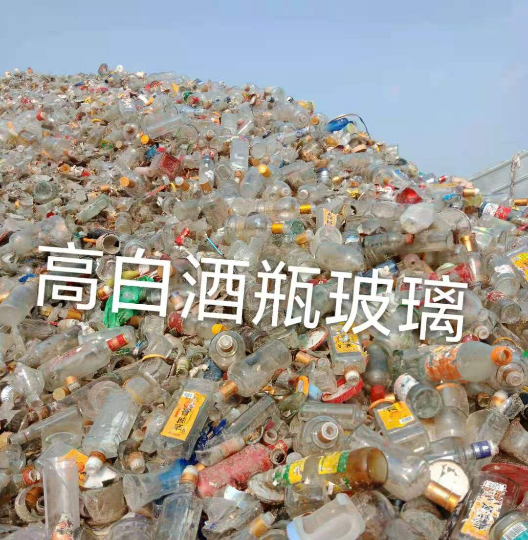 淮阴区高白瓶玻璃回收