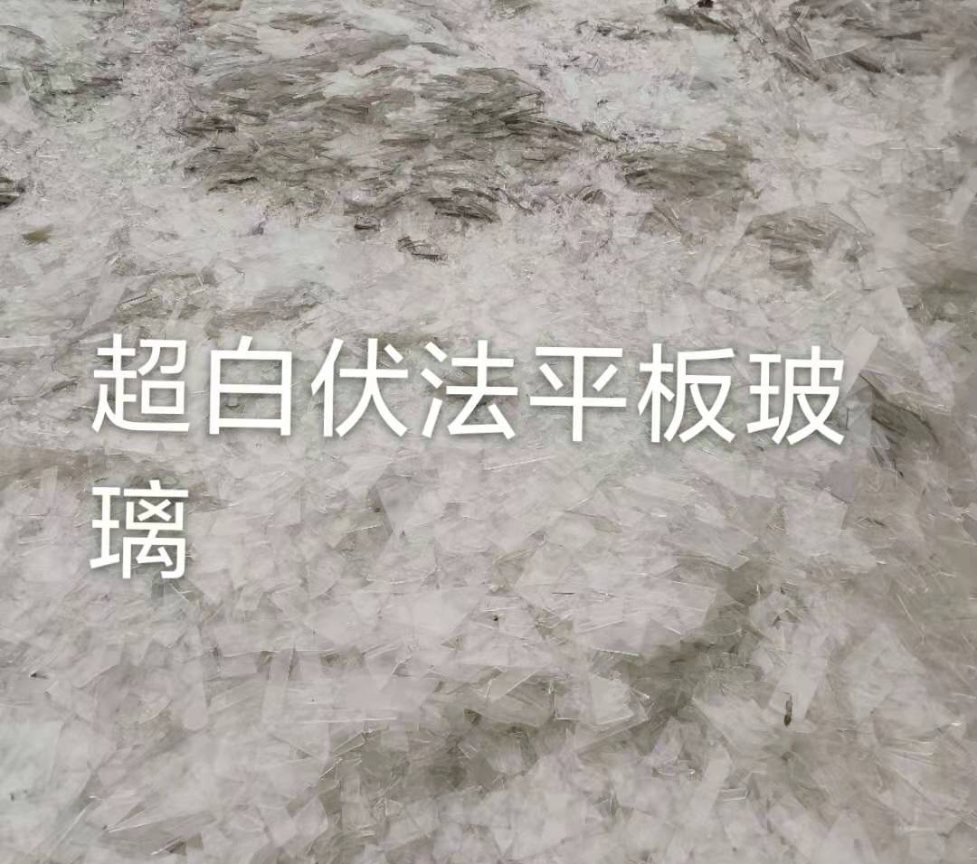 淮阴区超白伏法平板玻璃